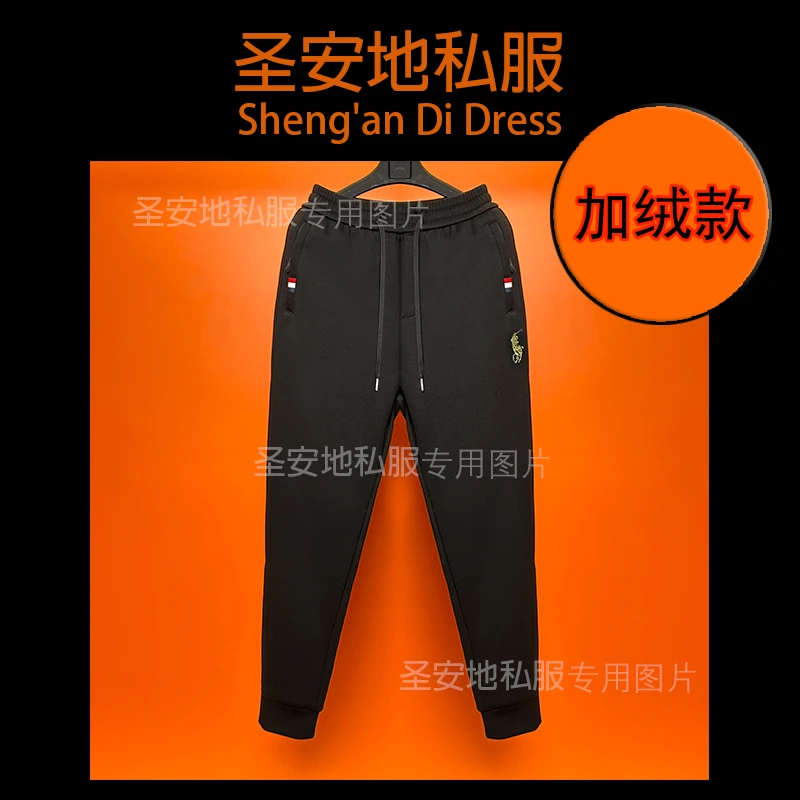 高定轻奢2024年秋冬季新款加绒束脚长裤休闲男口袋拉链针织裤百搭