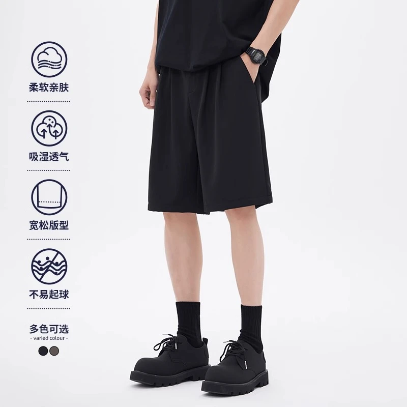 HomePanda黑色冰丝休闲短裤男士夏季薄款2025宽松垂感五分西装裤