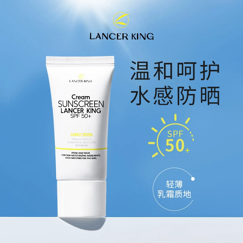 【屈臣✅氐】三妹隔离防晒霜保湿三合一防紫外线面部小白管学生军训