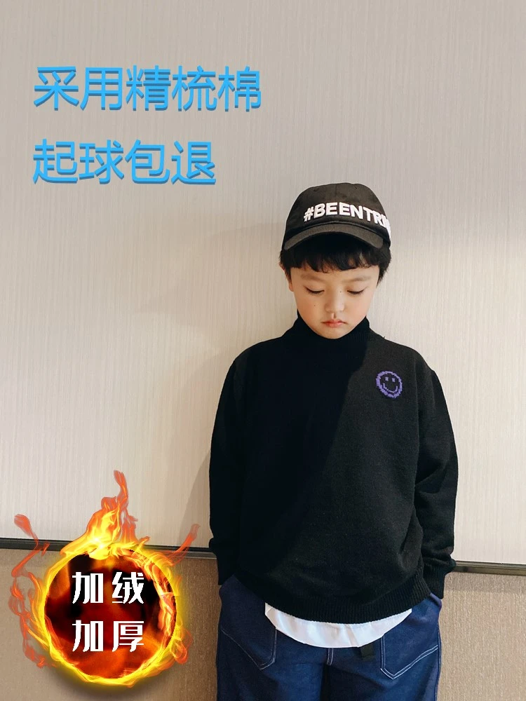男童高领毛衣套头针织衫秋冬款内穿打底百搭不起球加绒加厚保暖潮