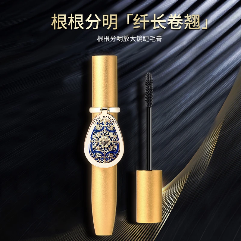 递欧丰盈卷翘墨黑不易晕染妆容放大镜翘睫根根分明翘睫毛膏通用