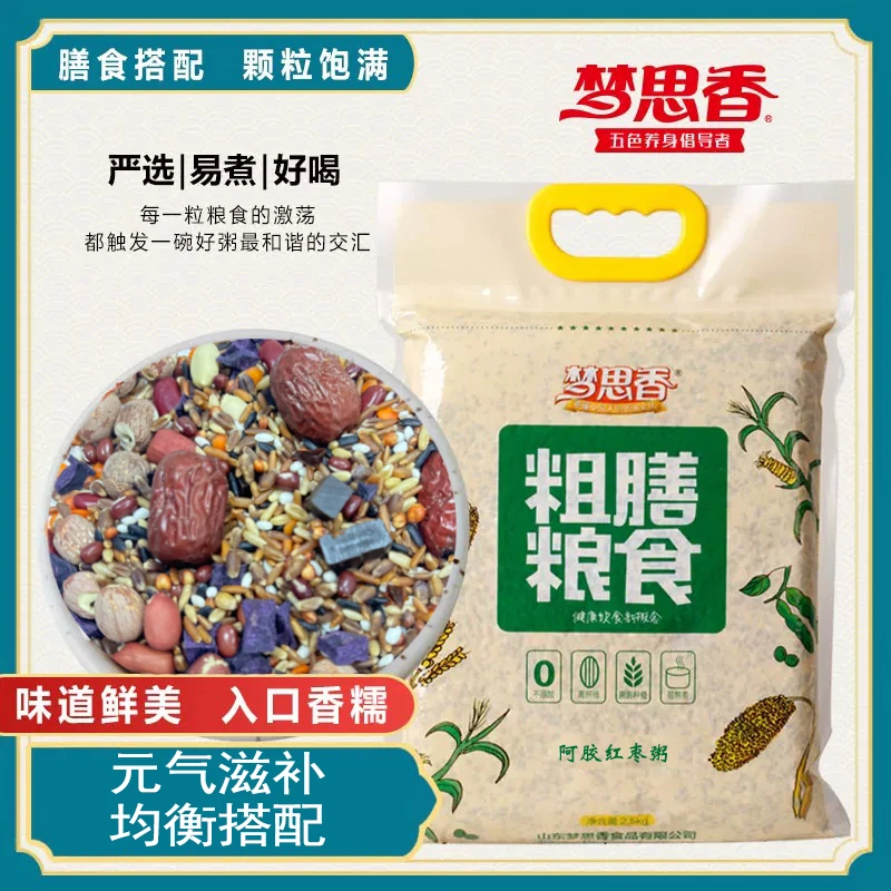 【给家人更安心的谷物】阿胶红枣粥女神滋养粥 梦思香