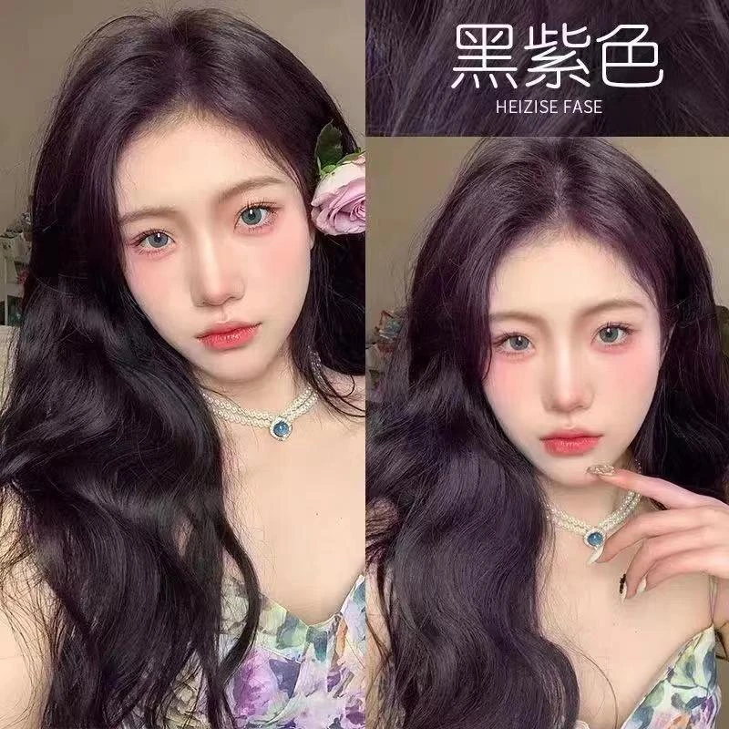 免漂黑紫色染发剂自己在家染流行潮色植物染发膏不伤发学生显白泡
