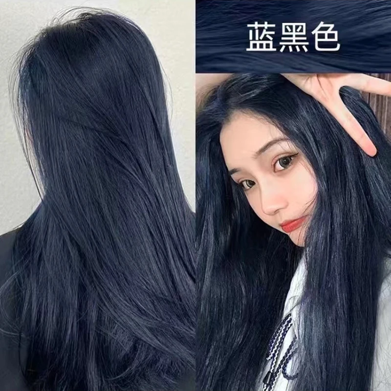 首品蓝黑色植物染发膏自己在家染不伤发2024流行色显白学生男女
