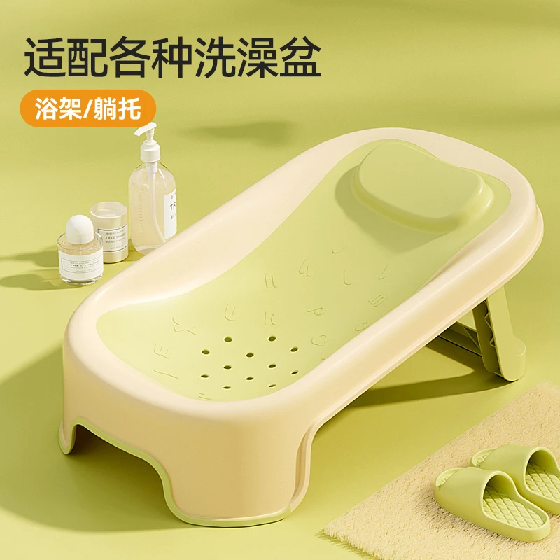 婴儿洗澡躺托架新生宝宝浴网浴盆海绵悬浮浴垫通用网兜可坐躺神器