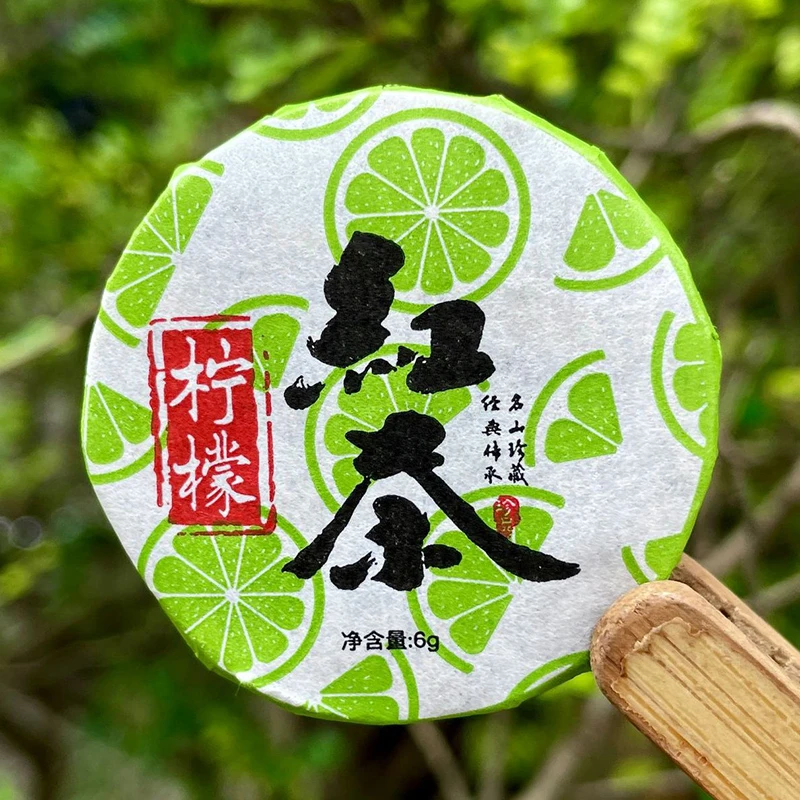 云南凤庆滇红茶小茶饼柠檬红茶花茶滇红独立小包装茶叶酸甜爽口