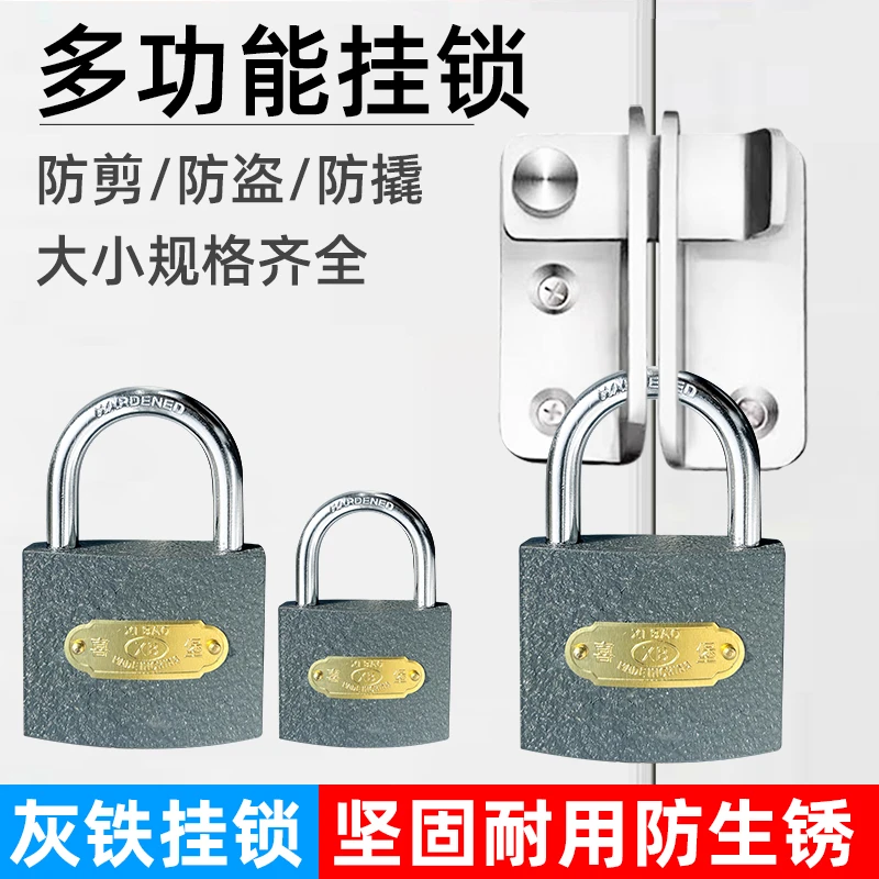 柜子锁迷你锁子柜门锁具抽屉锁家用挂锁小锁头门锁锁门宿舍防盗锁