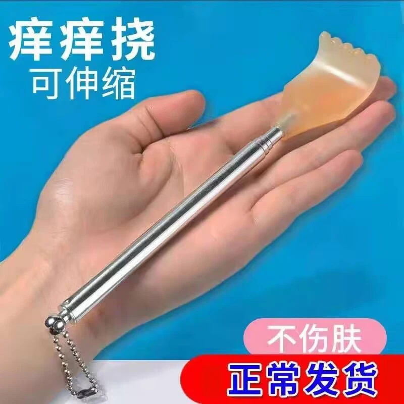 痒痒挠老头乐便携式抓痒耙挠痒痒按摩不锈钢伸缩不求人抓背神器