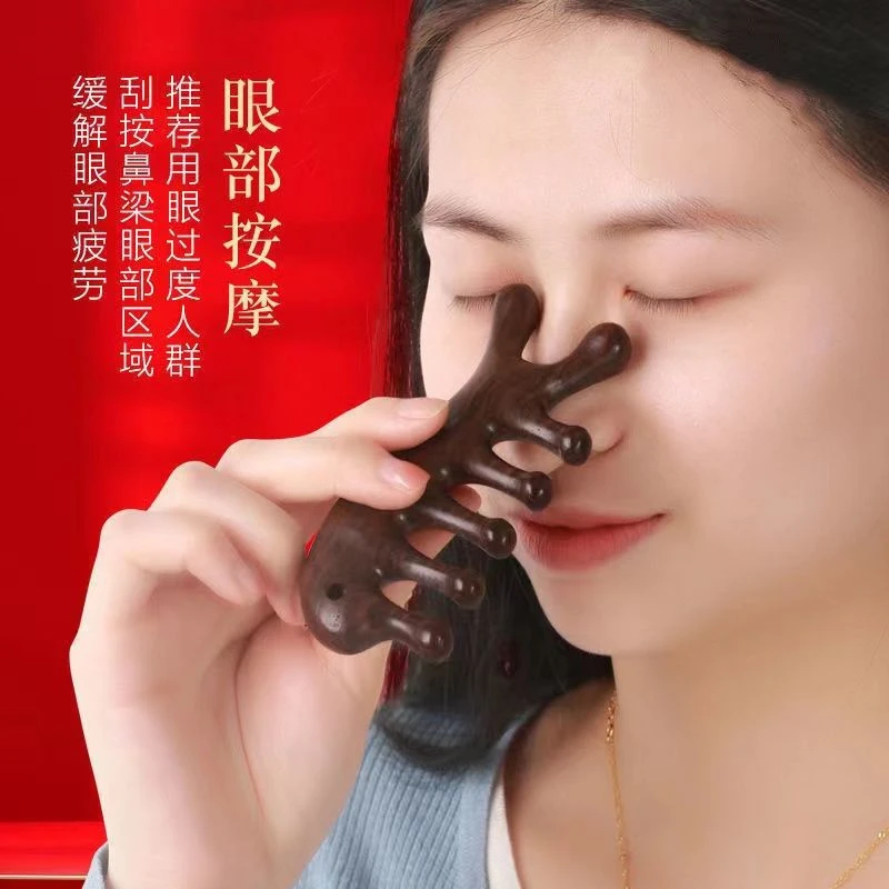 小海豚檀木按摩梳五齿球头便携梳子经络疏通五齿梳