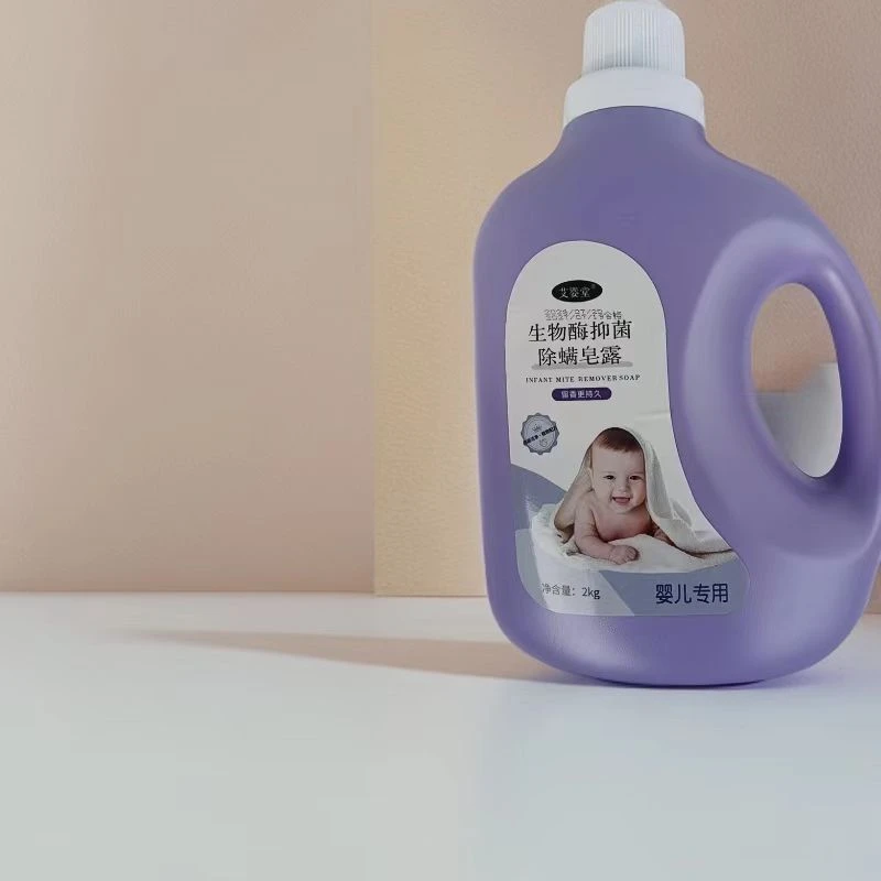 婴幼儿专用妈咪宝贝洗衣液留香持久新生儿
