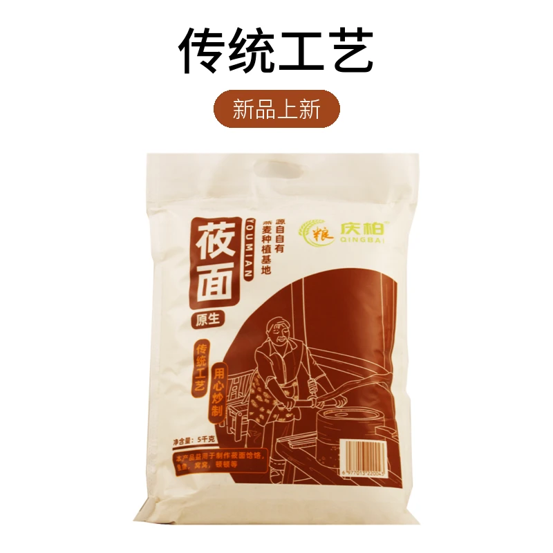张家口坝上特产精制优质纯莜麦面粉莜面窝窝食材原料面粉健康面食