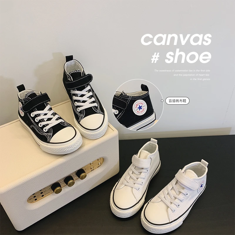 ivan家童装儿童春秋休闲2025春季新款男童女童百搭帆布鞋 nh820