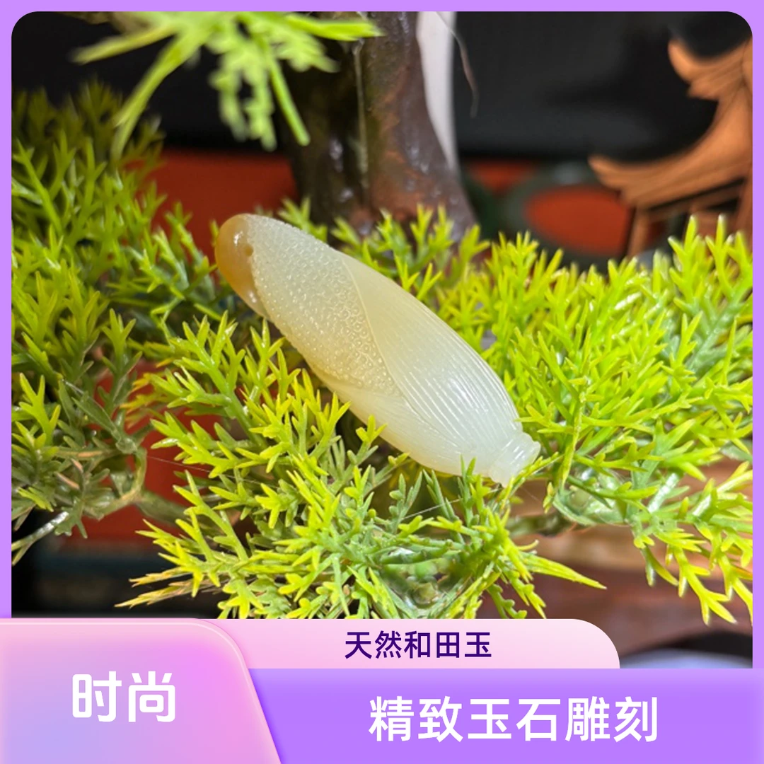 精品和田玉玉米多子多福福气满满玉石项链金枝玉叶复古素款雕刻