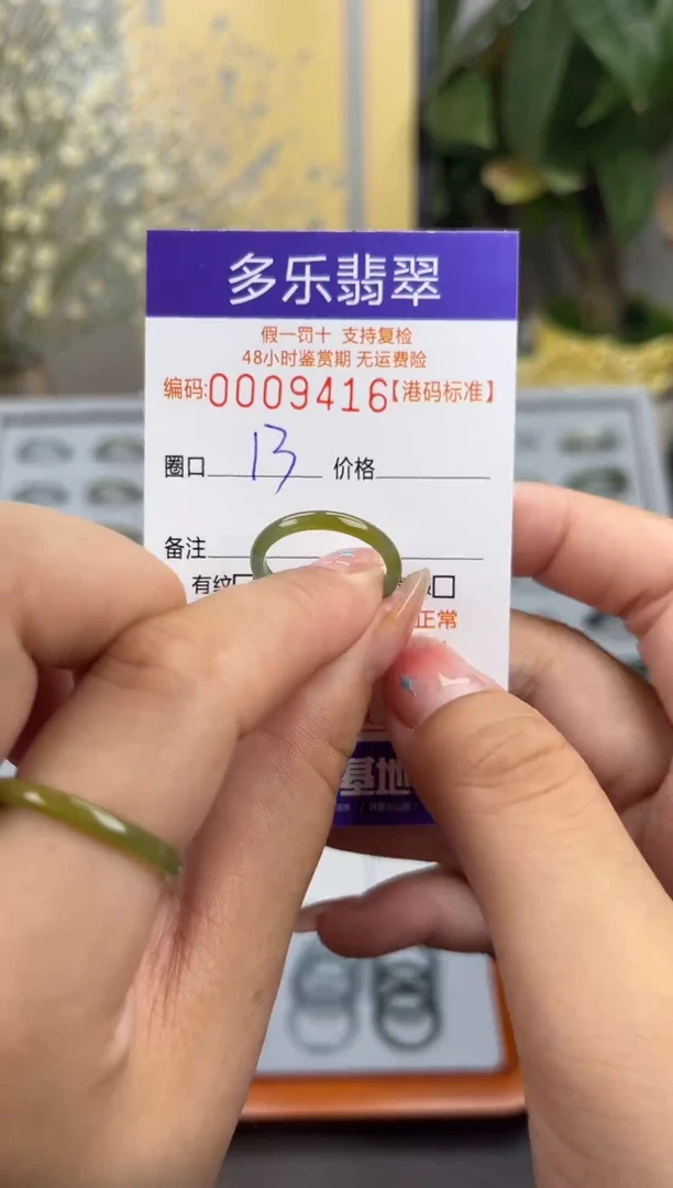 【闪购商品】翡翠戒指未镶嵌天然a货翡翠戒圈