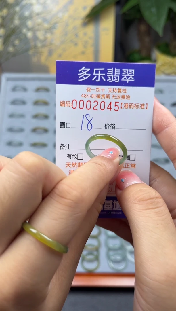 【闪购商品】翡翠戒指未镶嵌天然a货翡翠戒圈