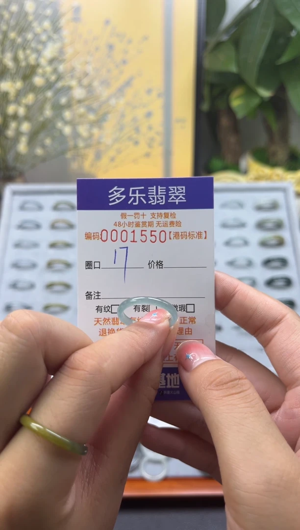 【闪购商品】翡翠戒指未镶嵌天然a货翡翠戒圈