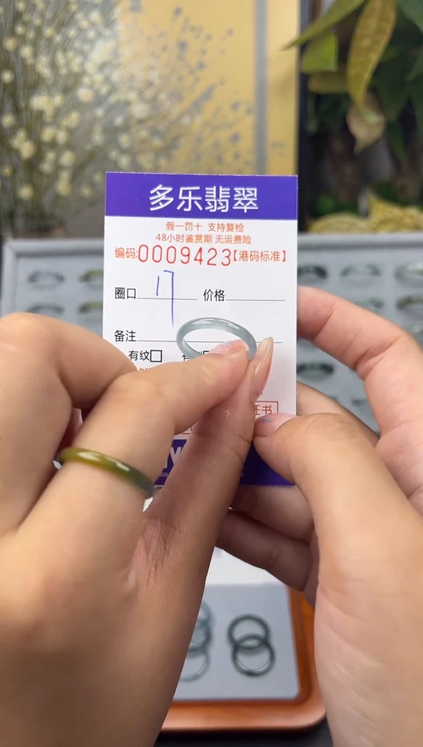 【闪购商品】翡翠戒指未镶嵌天然A货翡翠戒圈