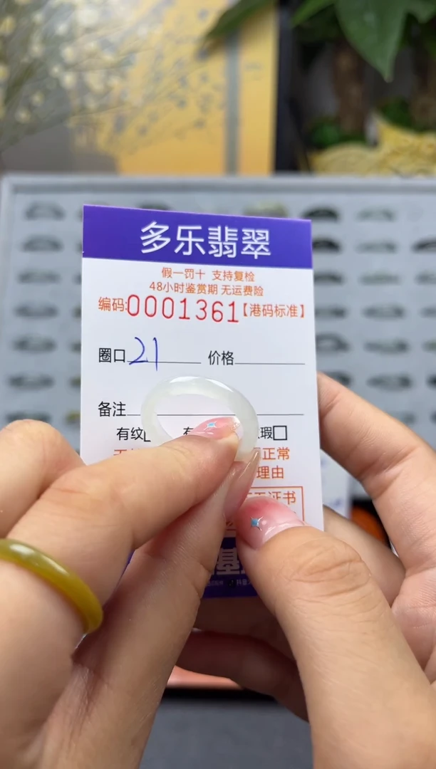 【闪购商品】翡翠戒指未镶嵌天然a货翡翠戒圈