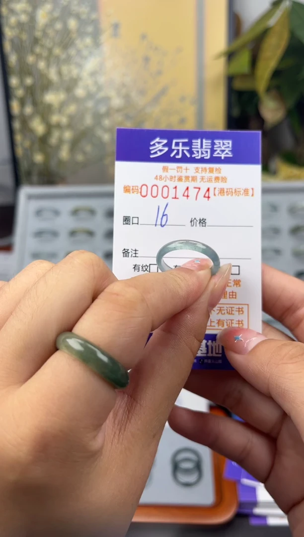 【闪购商品】翡翠戒指未镶嵌天然A货翡翠戒圈