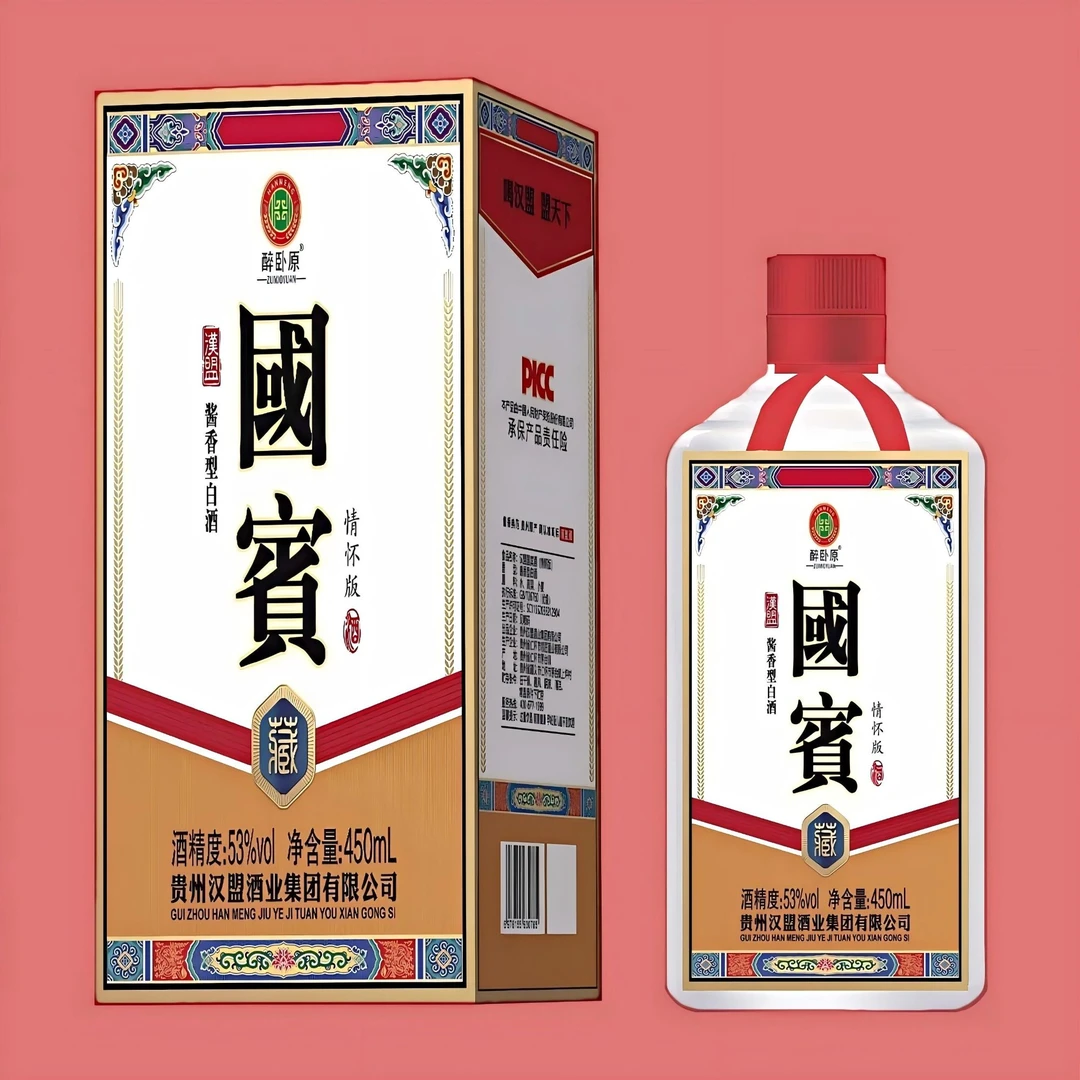 醉卧原礼盒装拍六瓶发原箱國賓酒450毫升53度53%Vol450