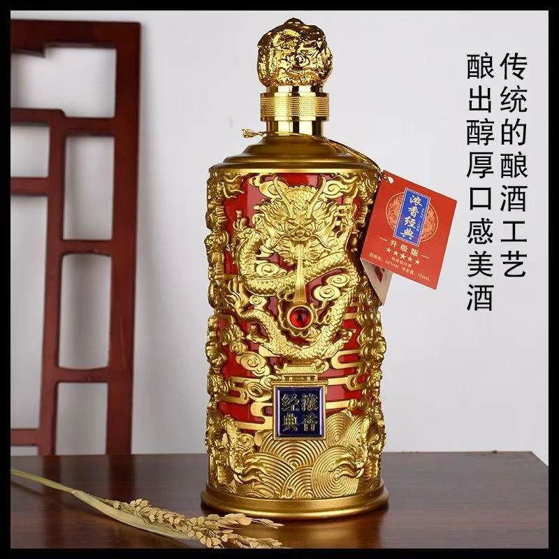 醉卧原【礼盒装】龙瓶经典 浓香型白酒 52度750毫升/瓶52度