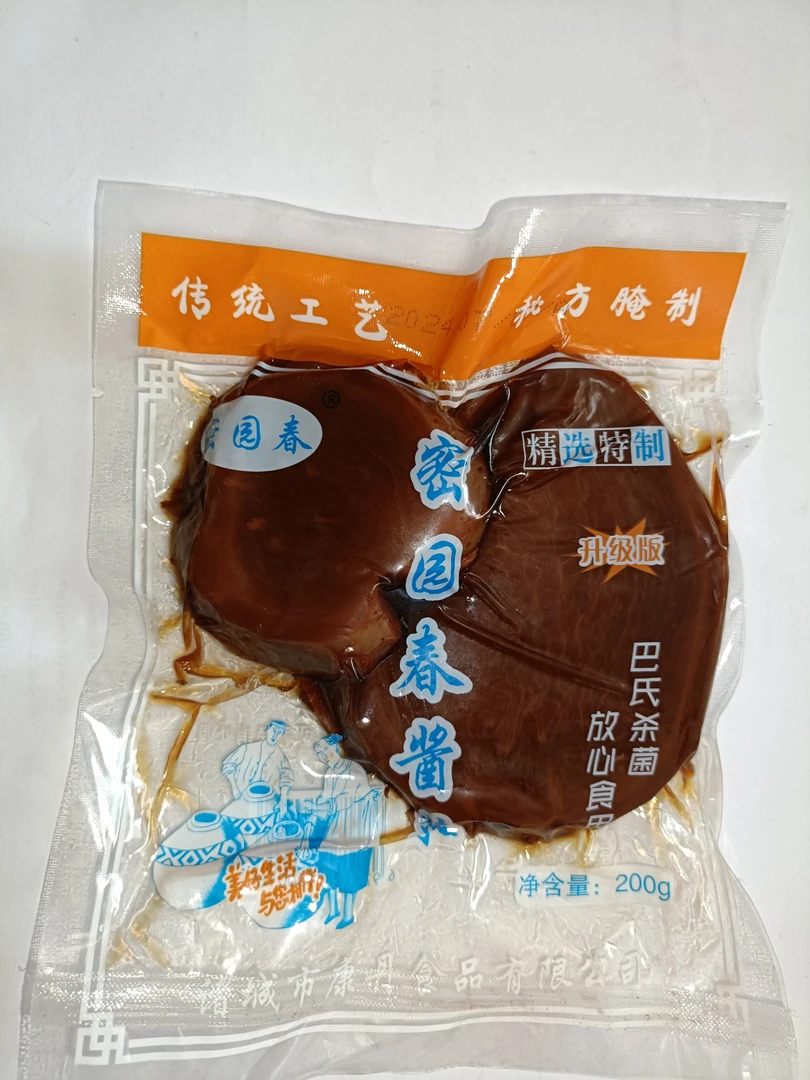山东诸城特产密园春酱菜芥菜疙瘩大头菜大缸腌制下饭菜开胃10包邮
