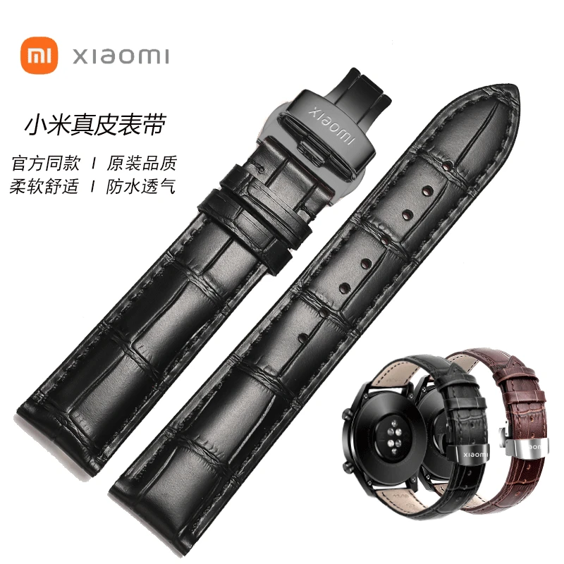 适配小米手表watchs1/s2运动智能手表皮带color1/2男Pro真皮表带