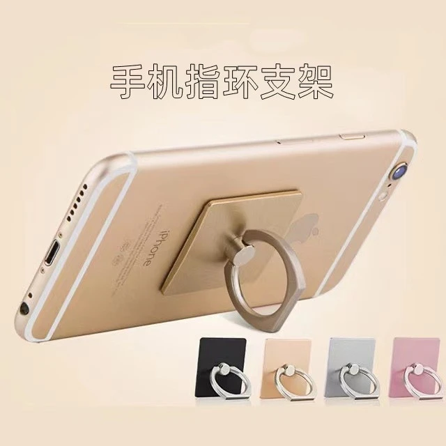 手机指环通用支架粘贴式懒人手指扣旋转创意卡扣折叠手机支架简约