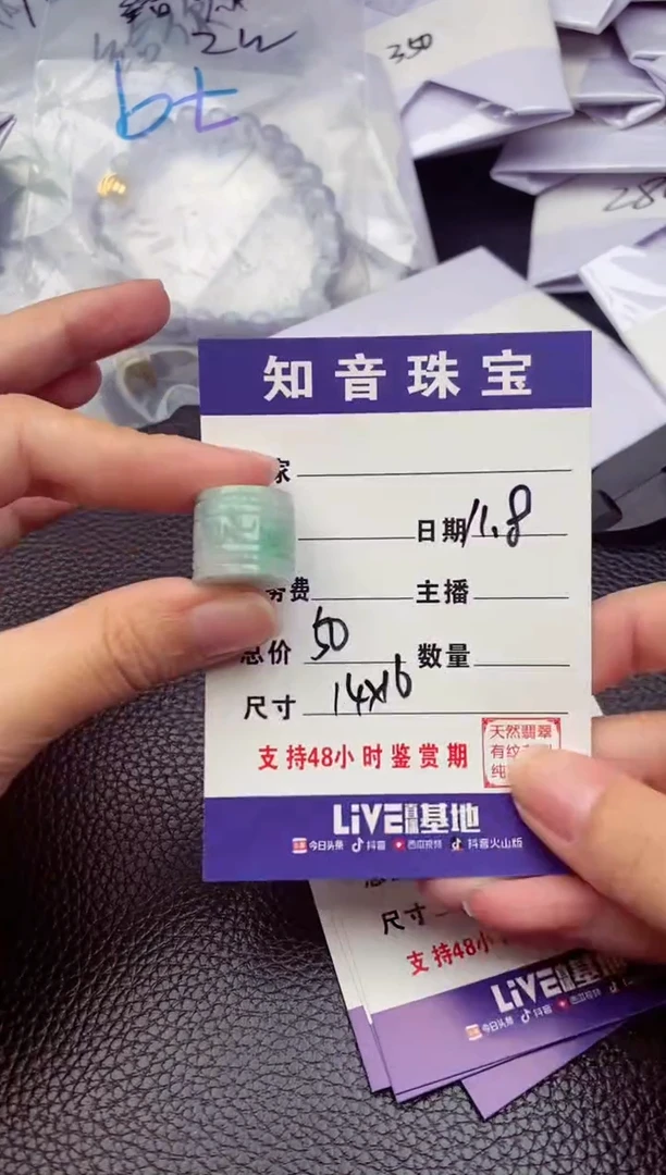 【闪购商品】翡翠颈饰未镶嵌纯天然缅甸翡翠A货