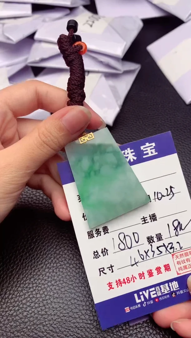 【闪购商品】翡翠颈饰18K金镶嵌纯天然缅甸翡翠A货