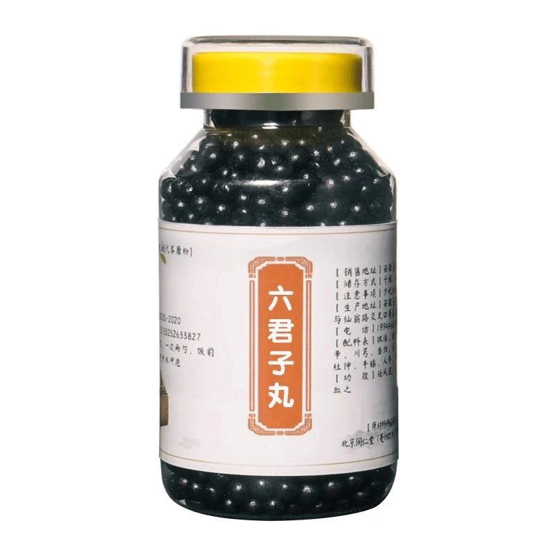 正品北京同仁堂 原料六君子丸 深山选材 古法制丸根茎类农产品