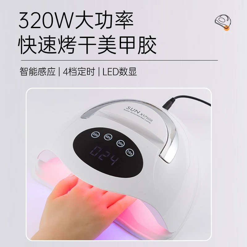 红光美甲灯大功率速干甲油胶烤灯烘干机不黑手led照灯美甲工具