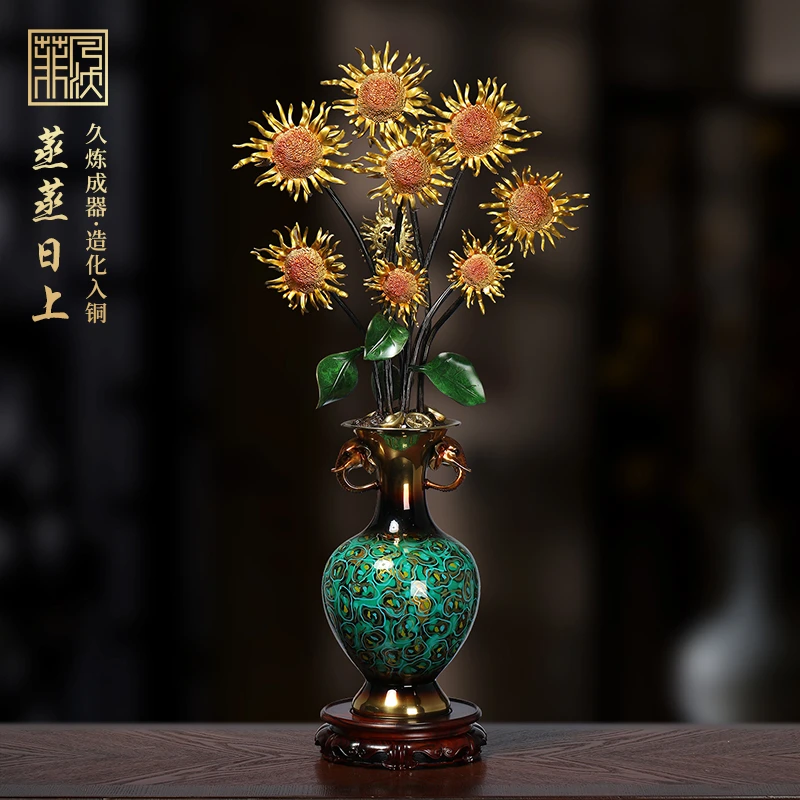 【一举夺魁】向日葵花瓶铜摆件高端大漆家居玄关办公室装饰乔迁礼物