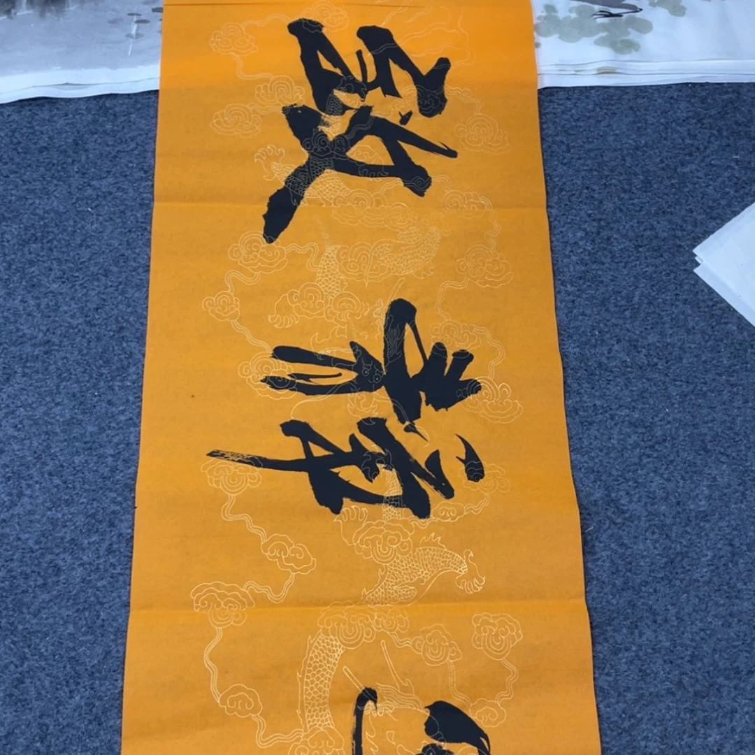 【闪购商品】书法,