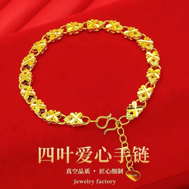 香港时尚百搭女款精美四叶草可调节爱心手链经典