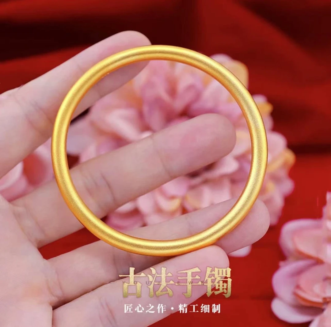 时尚经典百搭素圈古法实心磨砂传承镯子金色不