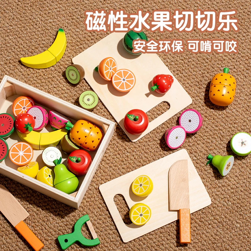 过家家玩具水果切切乐木盒收纳16件套