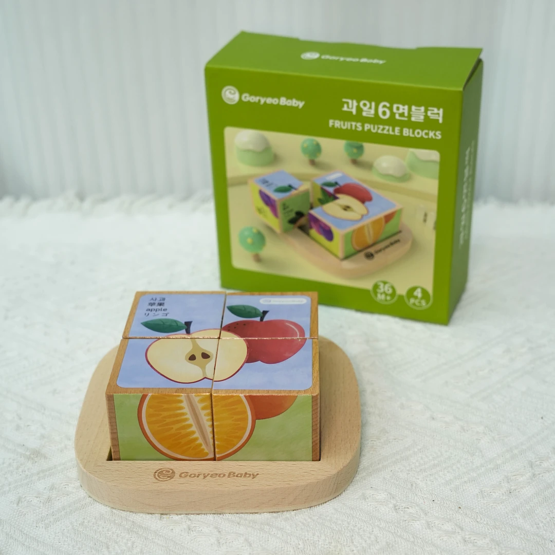 可啃咬防吞咽榉木六面画外贸捡漏超大颗粒婴幼儿益智积木玩具