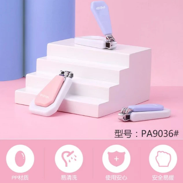 培爱新生儿可爱便携婴儿安全指甲钳