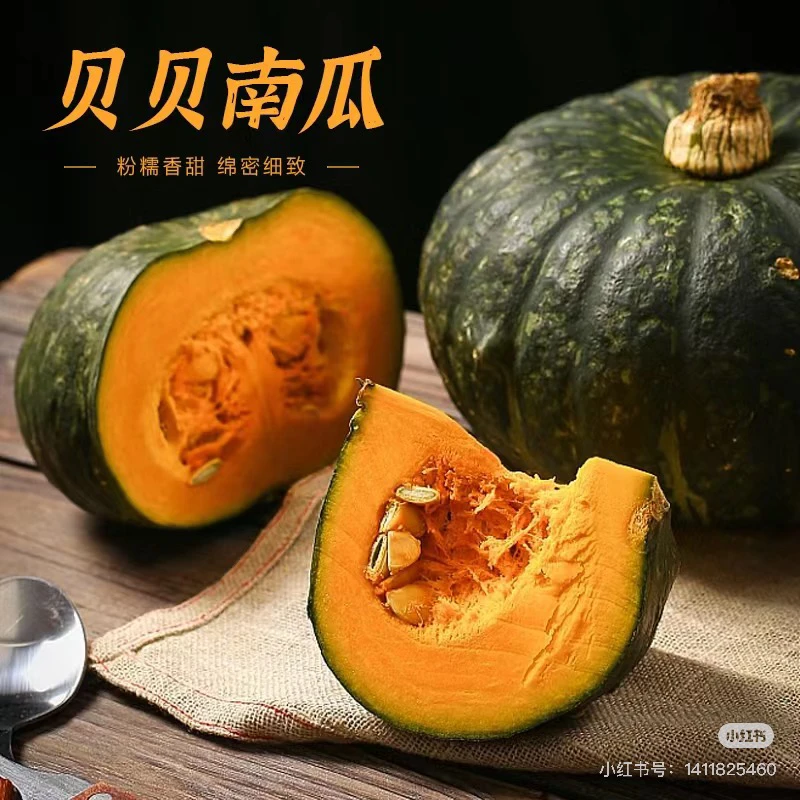 【整箱5-6个】贝贝南瓜，粗粮届的佼佼者南瓜同城送