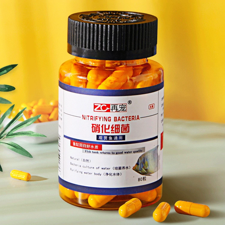 硝化细菌鱼缸专用净水剂胶囊水质澄清剂分解粪便通用硝化菌有益菌