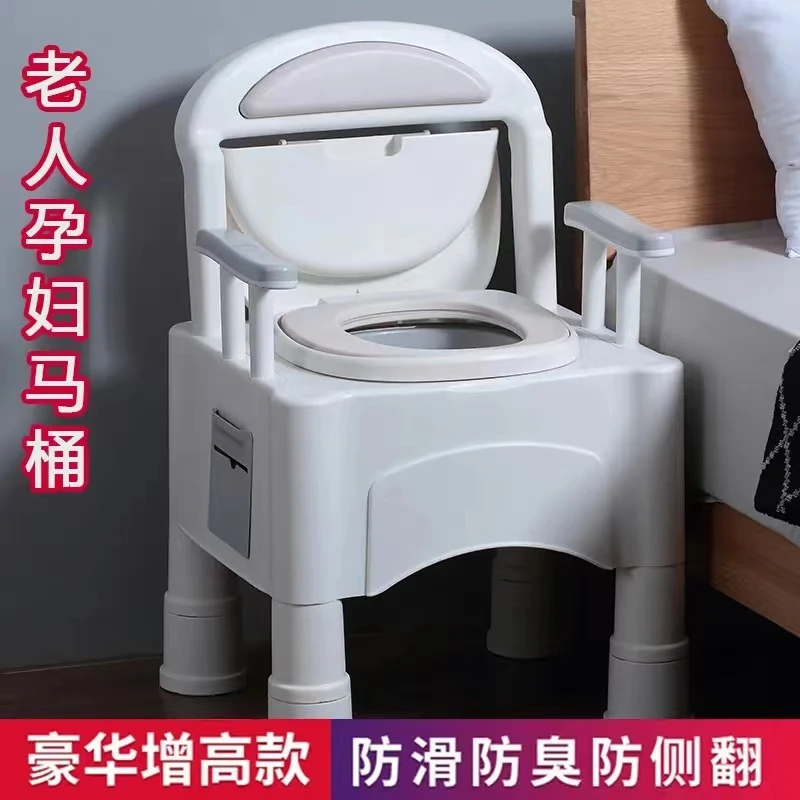 坐便椅老人可移动马桶孕妇坐便器家用坐便马桶携式室内升降坐便椅