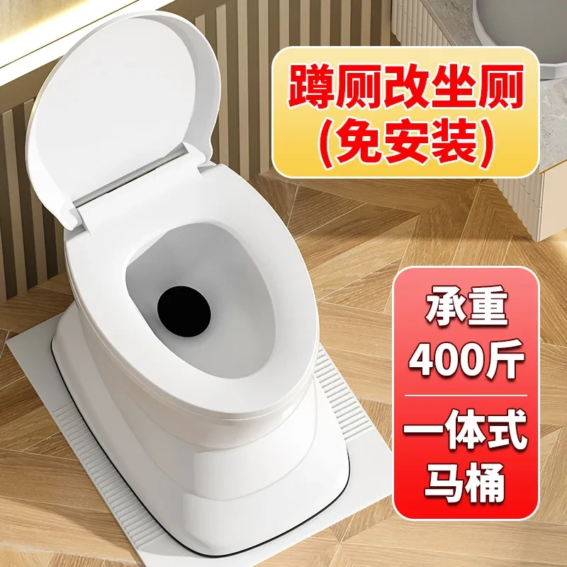 蹲便改坐厕孕妇专用坐便椅老人室内简易坐便器可移动防臭家用马桶