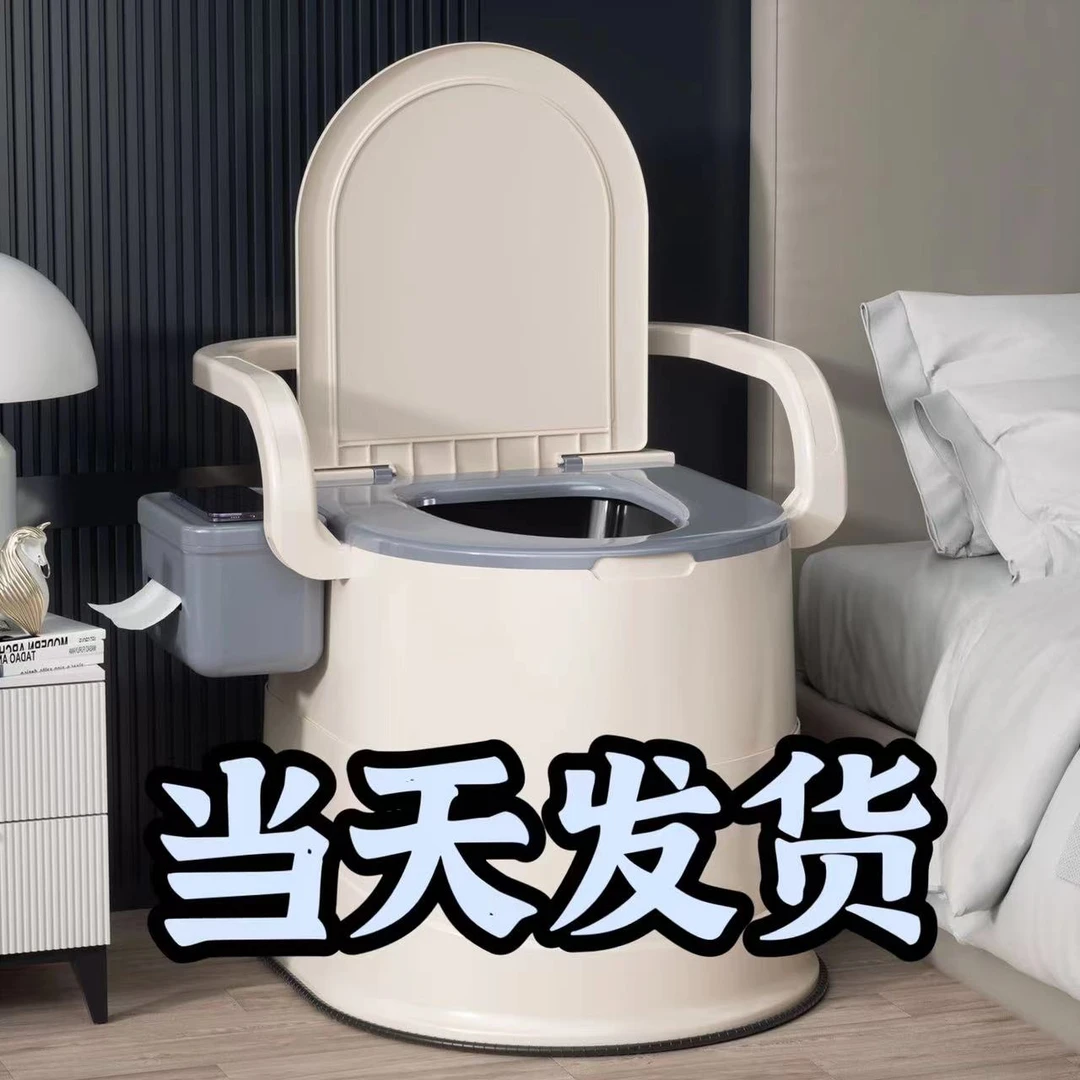 可移动孕妇老人马桶坐便器舒适室内通用坐便椅座便器卧室家用痰盂