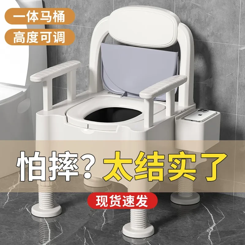 可移动马桶孕妇老人坐便器家用便携式老年室内简易尿桶升降坐便椅
