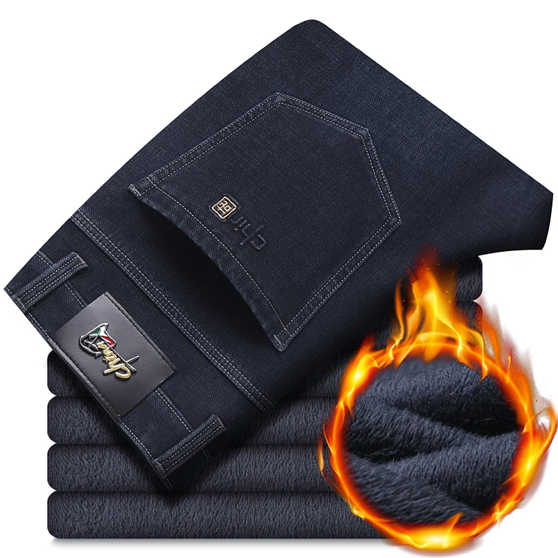 加绒加厚牛仔裤男秋冬厚款弹力商务直筒男裤休闲长裤2022年新款