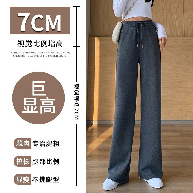 灰色窄版直筒裤女春秋冬新款高腰宽松大码阔腿裤垂感显瘦休闲裤子