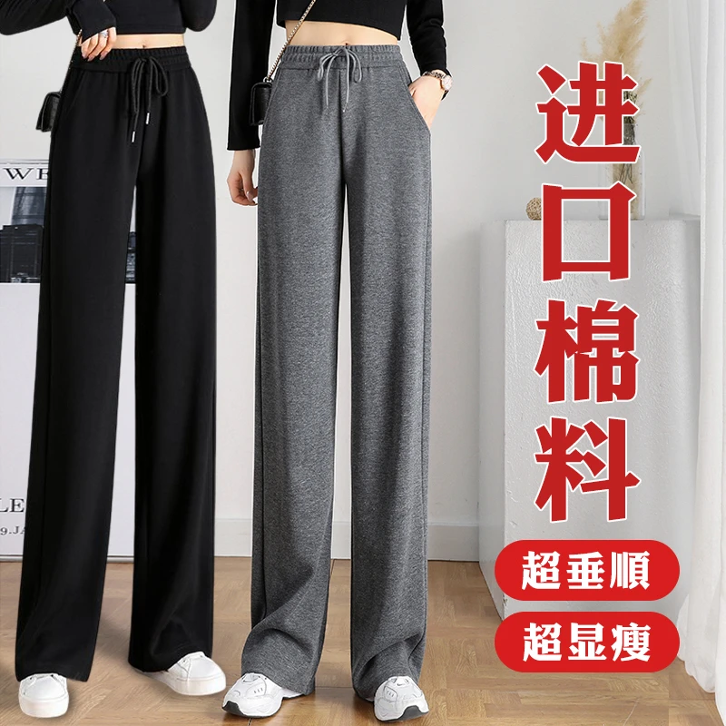 灰色窄版阔腿裤2025春秋新款女士高腰显瘦宽松大码休闲裤直筒裤子