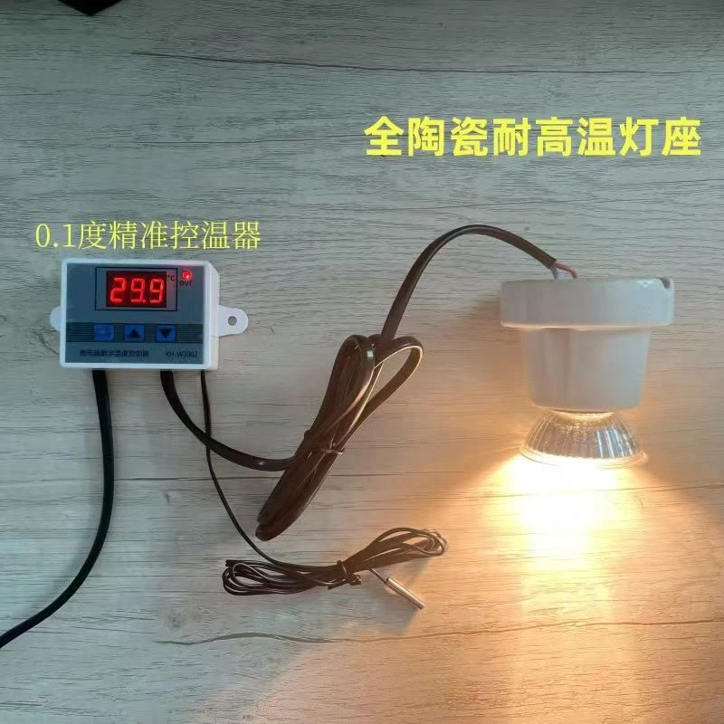 养殖用保温灯自由调温养鸡鸭鹅鸽子芦丁鸡专用好用