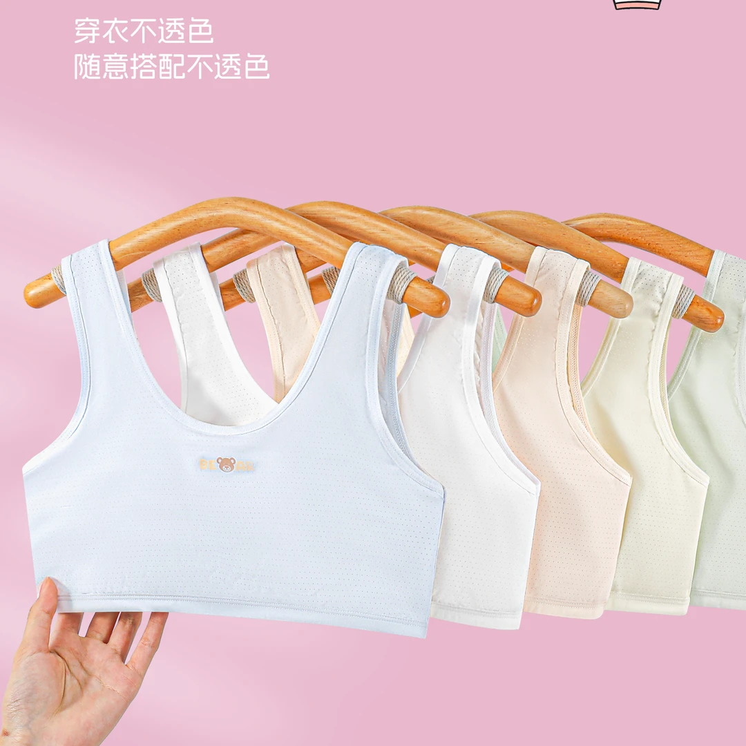 追风之梦夏季少女文胸初中生薄款全阶段卡通印花中小学生内衣文胸